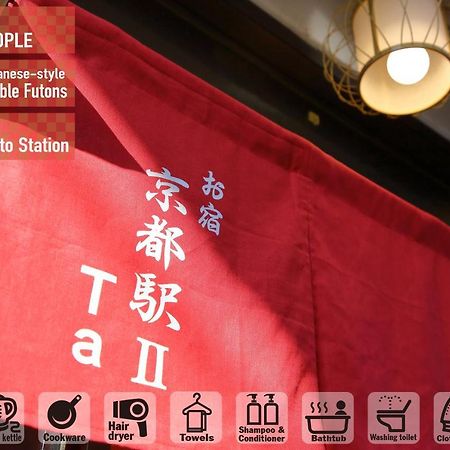 Oyado Kyoto Station 2 Villa Ngoại thất bức ảnh