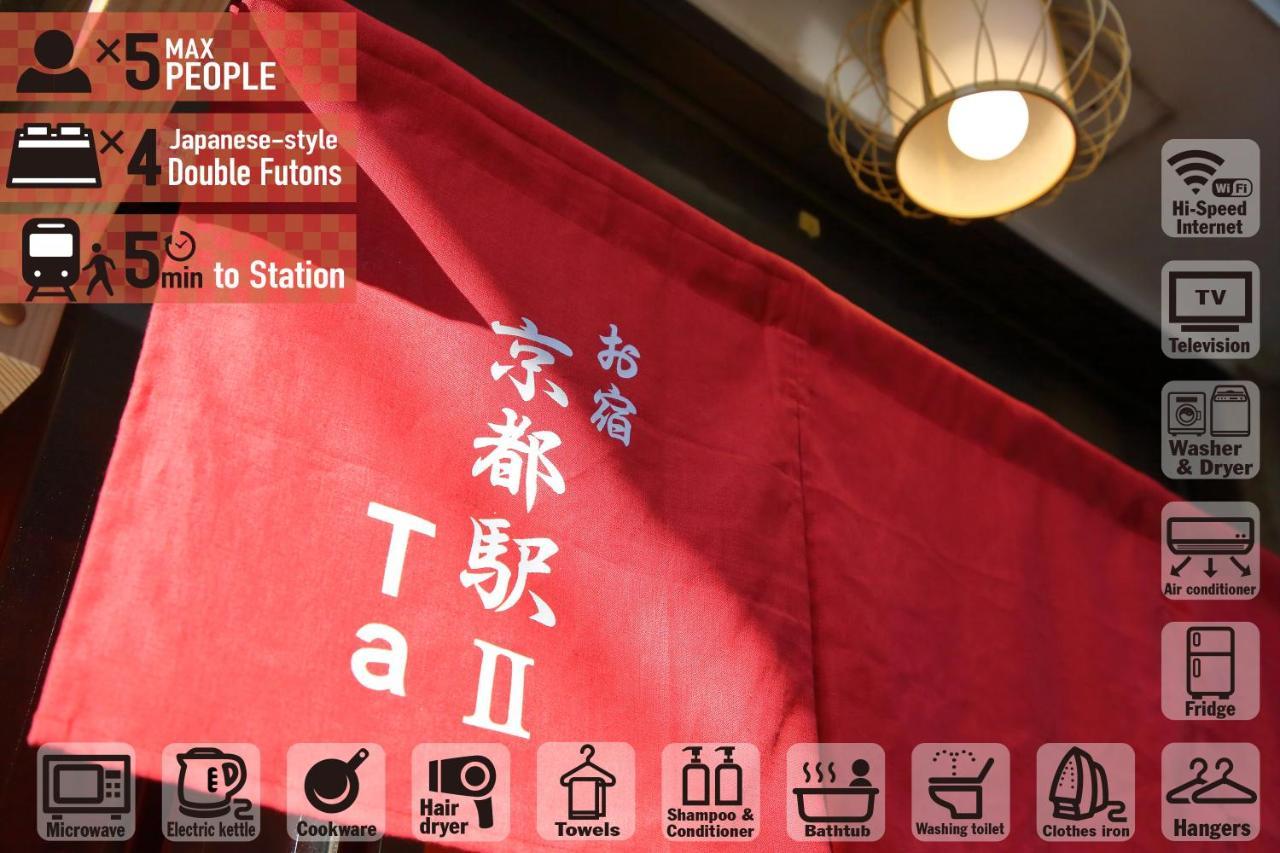 Oyado Kyoto Station 2 Villa Ngoại thất bức ảnh